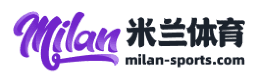 米兰体育